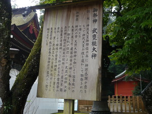 鹿島