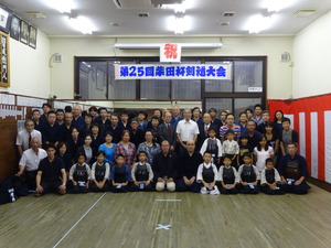 柴田杯