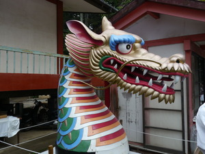 鹿島