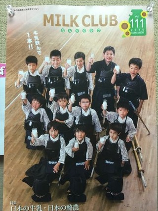 表紙写真