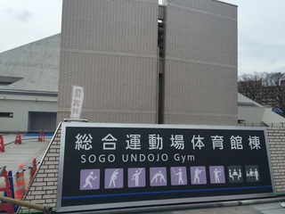 城西五区