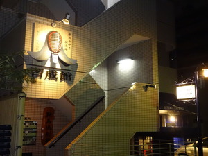 イタリアン