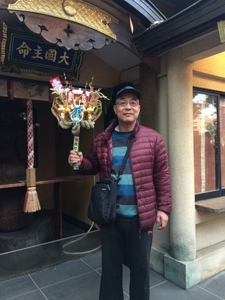 三の酉