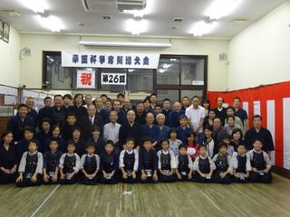 柴田杯