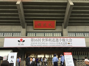 世界選手権