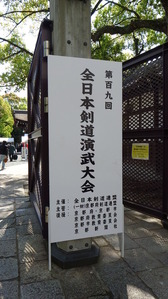 2013京都