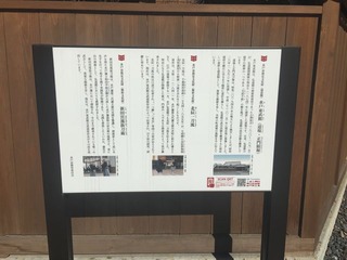 新宿剣連合宿