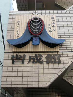 元旦看板