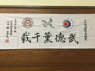 奨励賞