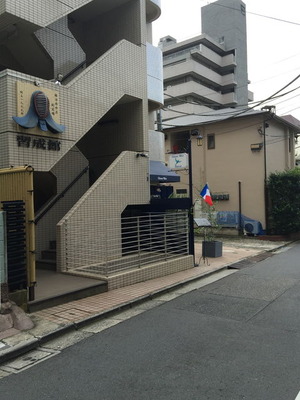 本日開店