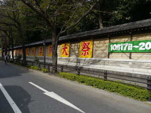 靖国神社演武