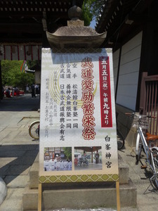 2013京都