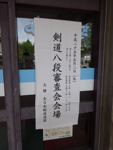 2013京都