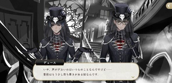 ツイステ駆け足感想 スケアリードレス Rセベク サバ缶のサンシャインブログ ツイステ駆け足感想 スケアリードレス Rセベク サバ缶のサンシャインブログ