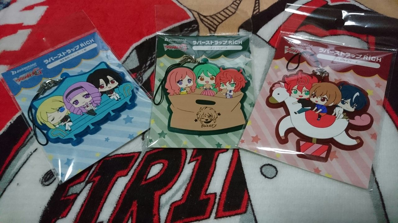 ラバーストラップRICH 買ってきた（ヴァンガード日常） : サバ缶の 