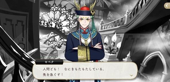 ツイステ駆け足感想 スケアリードレス Rセベク サバ缶のサンシャインブログ ツイステ駆け足感想 スケアリードレス Rセベク サバ缶のサンシャインブログ