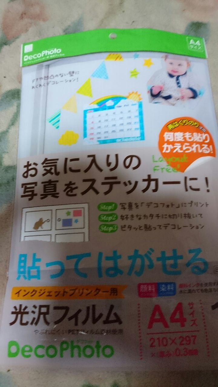 ヒロキくんとサオリちゃんのｉｃカードステッカーを作ってみた 今日のサオリちゃん ハンドメイド サンシャイン デイズ