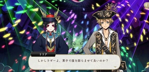 ツイステ駆け足感想～スケアリードレス SRラギー～全2話 : サバ缶の