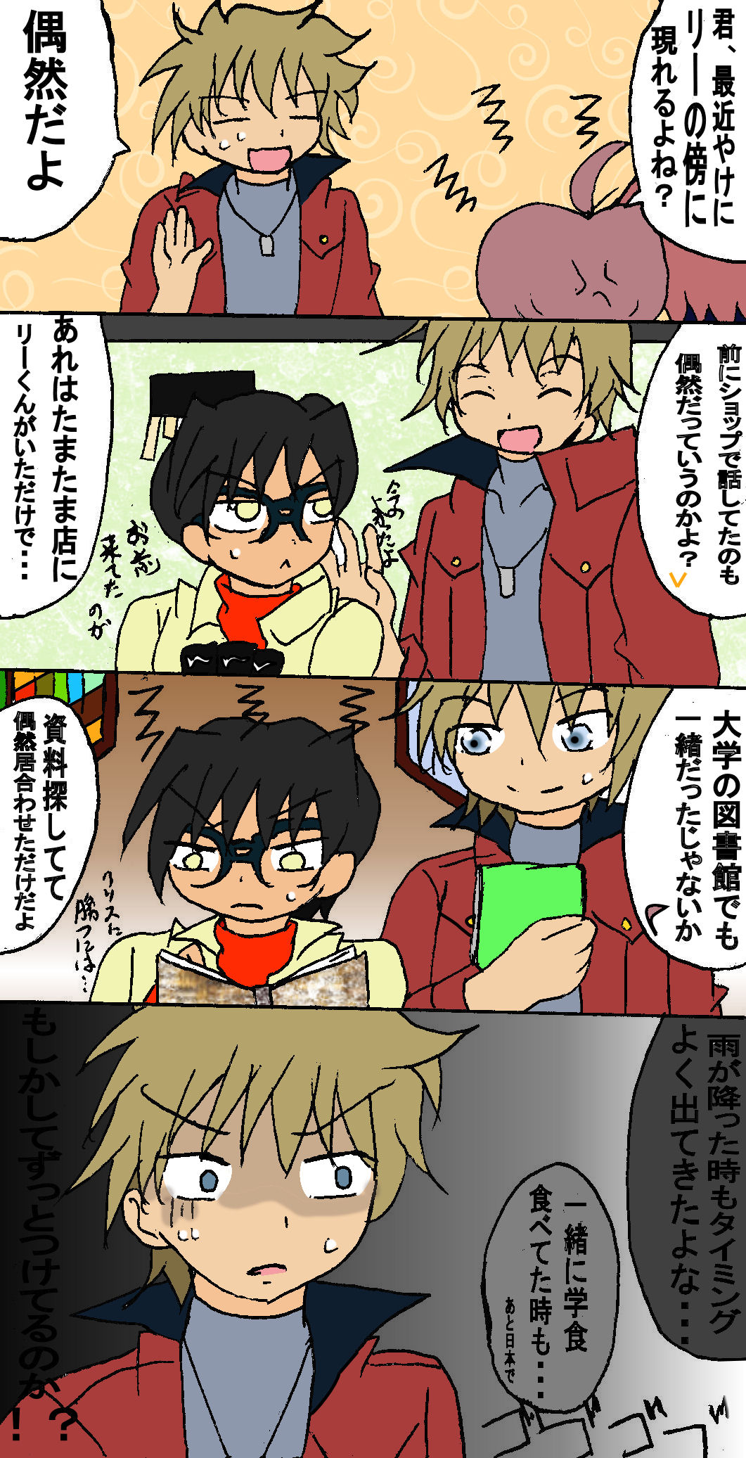 昔の絵の一部を晒してみる 今日のサオリちゃん ヴァンガード サンシャイン デイズ 昔の絵の一部を晒してみる 今日のサオリちゃん ヴァンガード サンシャイン デイズ