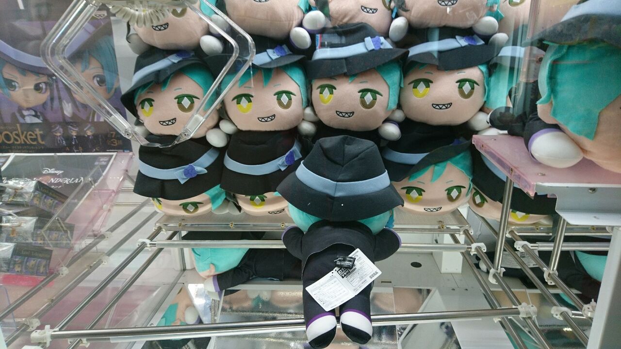 ジェイドとフロイドのメガジャンボ寝そべりぬいぐるみにチャレンジ