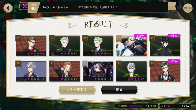 フロイドｓｓｒガチャ ツイステ サンシャイン デイズ