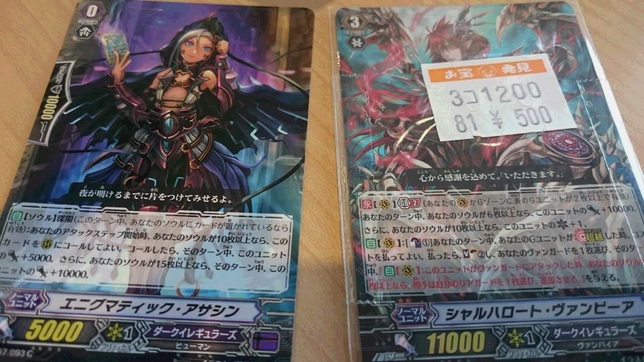 勇煌剣爛久しぶりに買って サンシャイン デイズ 勇煌剣爛久しぶりに買って サンシャイン デイズ