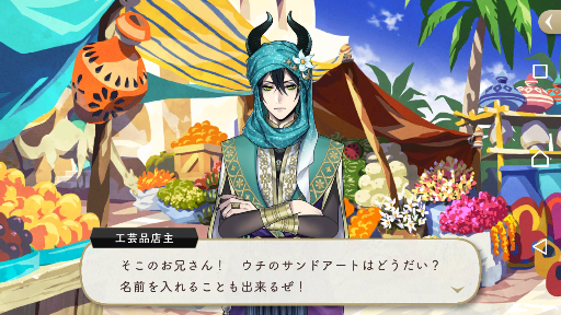 ツイステ駆け足感想～ヤーサミーナシルク SRマレウス～ パソスト