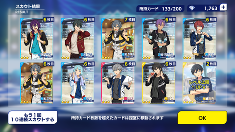 ラムネ商店街　ハピカ　早瀬颯馬 ラムネ商店街 ハピカ 早瀬颯馬 早瀬 颯馬 (ラムネ商店街) 🫧 on X: