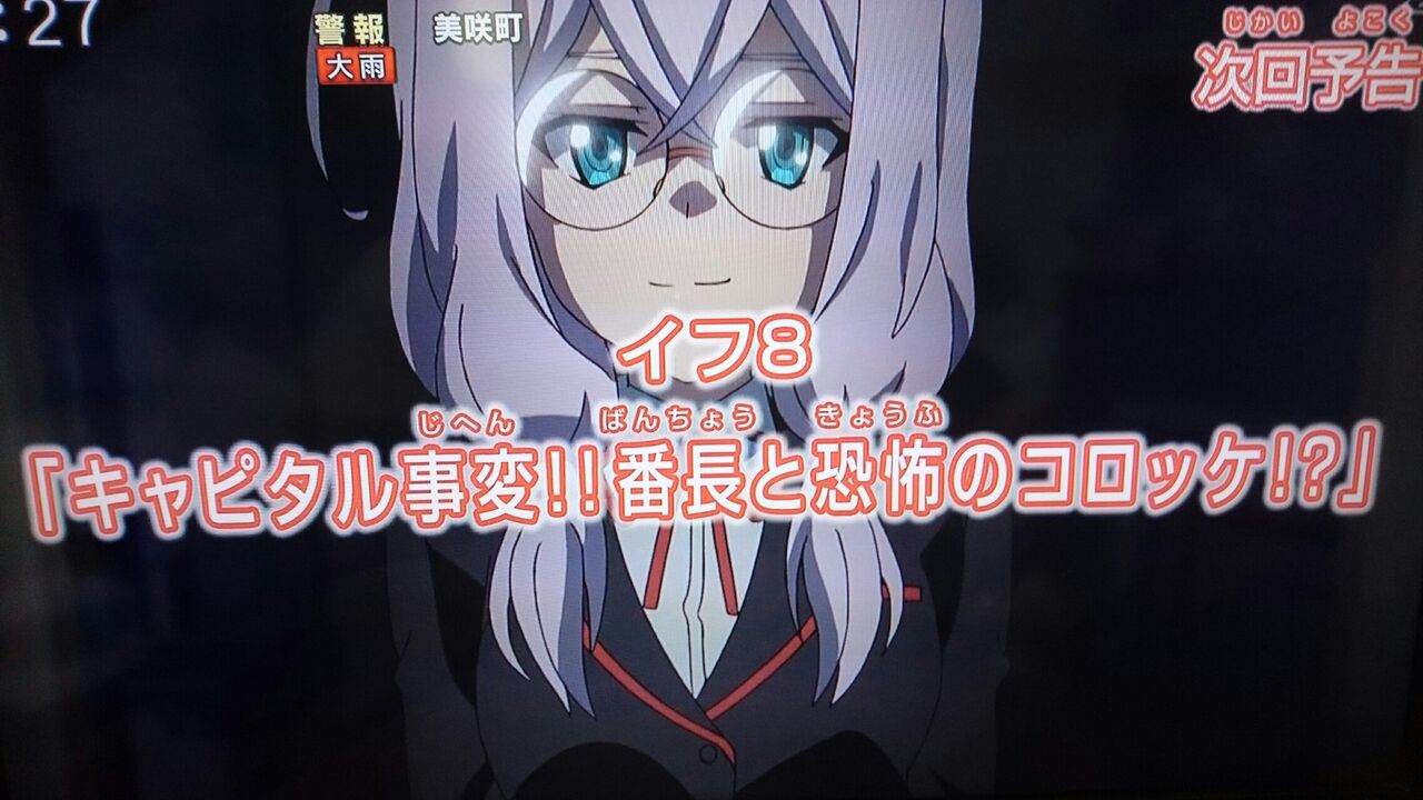 カードファイト ヴァンガード外伝イフ If 7話 イフ7 感想 今明かされる 魔法少女の出会い サンシャイン デイズ カードファイト ヴァンガード外伝イフ If 7話 イフ7 感想 今明かされる 魔法少女の出会い サンシャイン デイズ