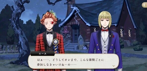 ツイステ駆け足感想 なりきり花婿 エペル サバ缶のサンシャインブログ ツイステ駆け足感想 なりきり花婿 エペル サバ缶のサンシャインブログ