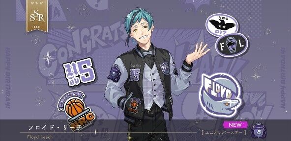 ツイステ ユニオンバースデー （【ツイステ】新誕生日SSR