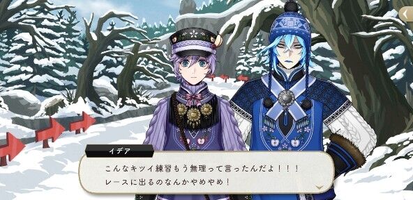 ツイステ駆け足感想～アップル・ボア イデア SR 全2話 パソスト