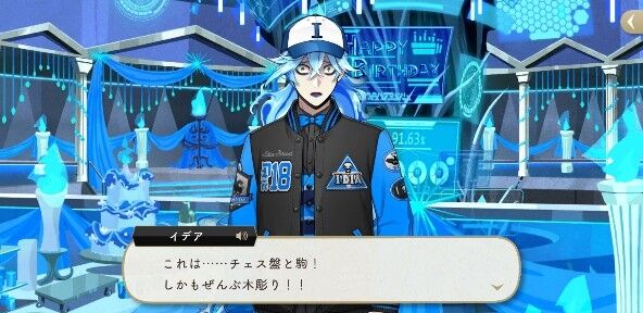 ツイステ駆け足感想～ユニオンバースデー イデア 全3話～ : サバ缶の