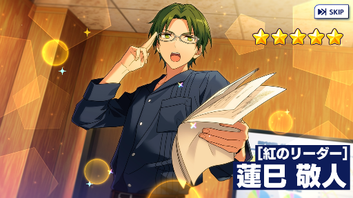 蓮巳さん！！！（あんスタ） : サバ缶のサンシャインブログ。