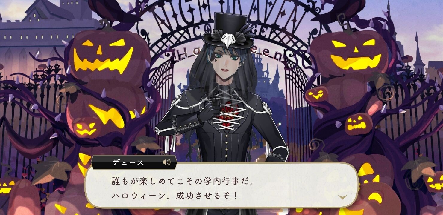 スケアリードレス デュース スケアリードレス リリアちゃんとデュース 