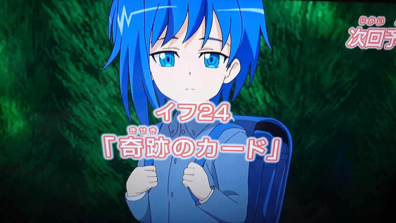 カードファイト ヴァンガード外伝イフ If ２３話 イフ２３ 感想 君のいない世界 サバ缶のサンシャインブログ