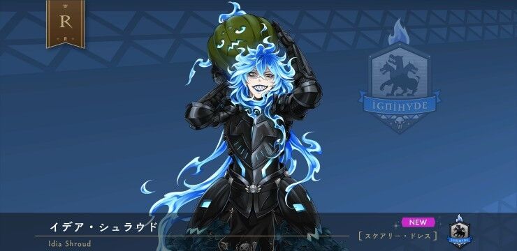 バンプレスト - カラーミーショップ「pretty×power」 ツイステ 肩ズン