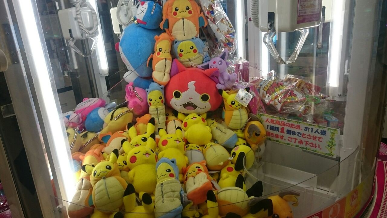 くつろぎタイムぬいぐるみ ベルトで付けられるミュウ ポケモン 深海好きのゲームブログ くつろぎタイムぬいぐるみ ベルトで付けられるミュウ ポケモン 深海好きのゲームブログ