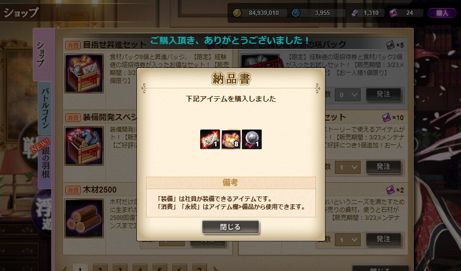 デイリーでイェンちゃんが かんぱに ガールズ 深海好きのゲームブログ デイリーでイェンちゃんが かんぱに ガールズ 深海好きのゲームブログ