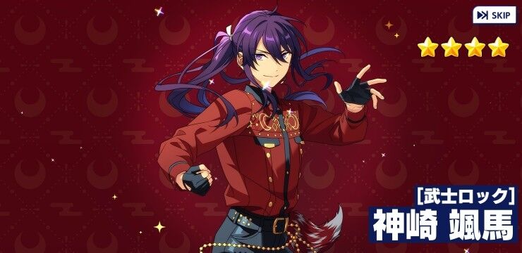 6周年スカウト颯馬くんチャレンジ（あんさんぶるスターズ） : 深海