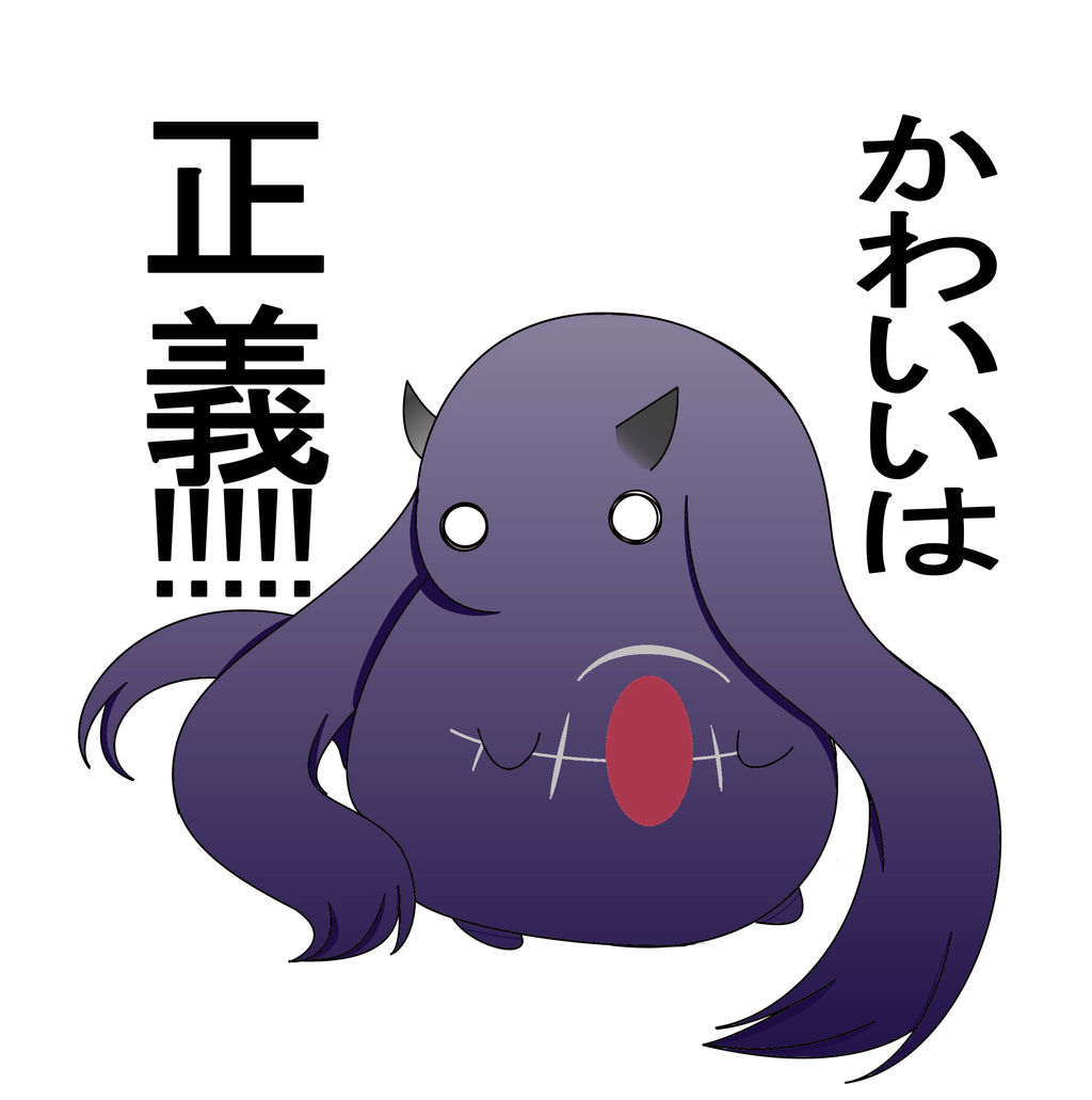 １２月パック A ミイラの飼い方 深海好きのゲームブログ