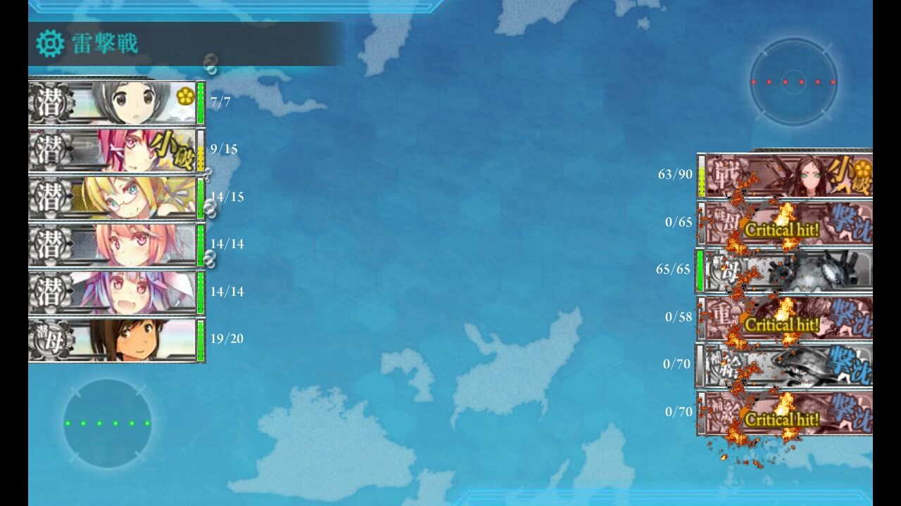 潜水艦改2人としおいちゃん 艦これ 深海好きのゲームブログ 潜水艦改2人としおいちゃん 艦これ 深海好きのゲームブログ