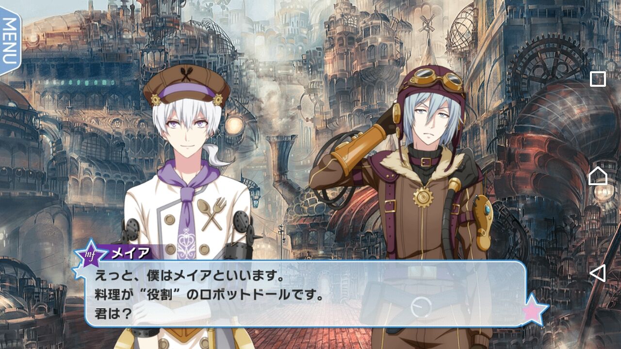 Mechanical Lullaby第二幕 前編 駆け足感想 イベ考察追記 アイドリッシュセブン メカララ 深海好きのゲームブログ