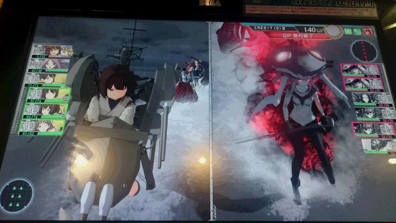 艦これアーケード日誌 伊勢改ゲット編 深海好きのゲームブログ