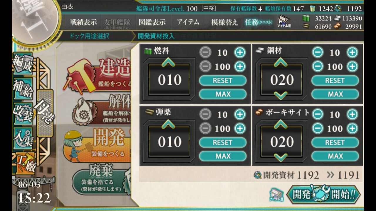 零式水上観測機を作ってみた 艦これ 深海好きのゲームブログ 零式水上観測機を作ってみた 艦これ 深海好きのゲームブログ