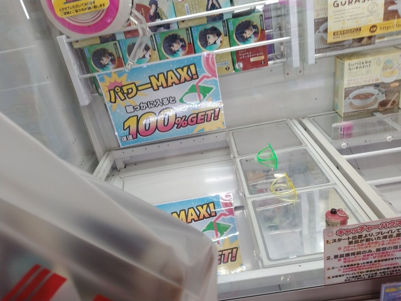 ちょこのせ義勇さん むいくんが入ればほぼ１００ ゲット セピア魘夢くんフィギュアをバーバーカットでチャレンジ フード付きバスタオルも 鬼滅の刃 深海好きのゲームブログ