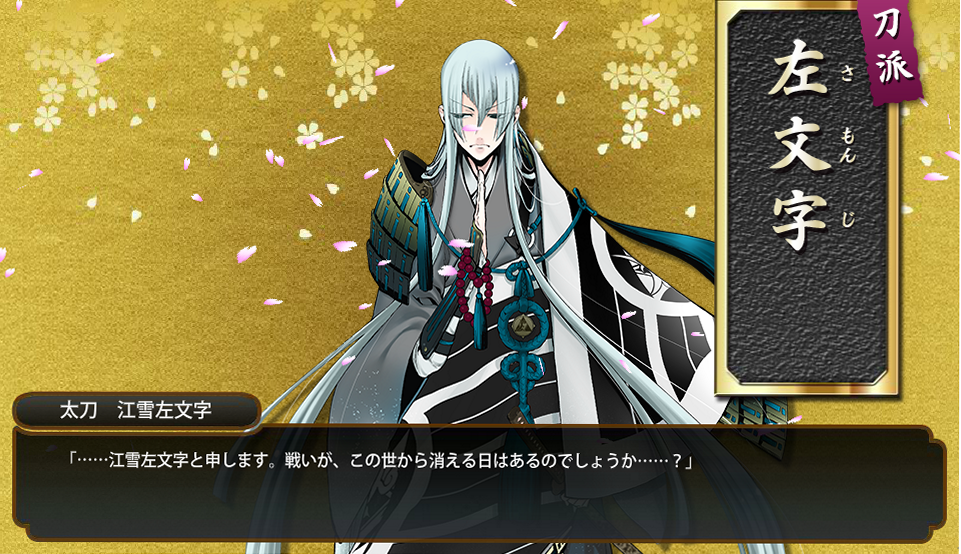 小竜景光目指して108回鍛刀した結果www 刀剣乱舞 深海好きのゲームブログ 小竜景光目指して108回鍛刀した結果www 刀剣乱舞 深海好きのゲームブログ