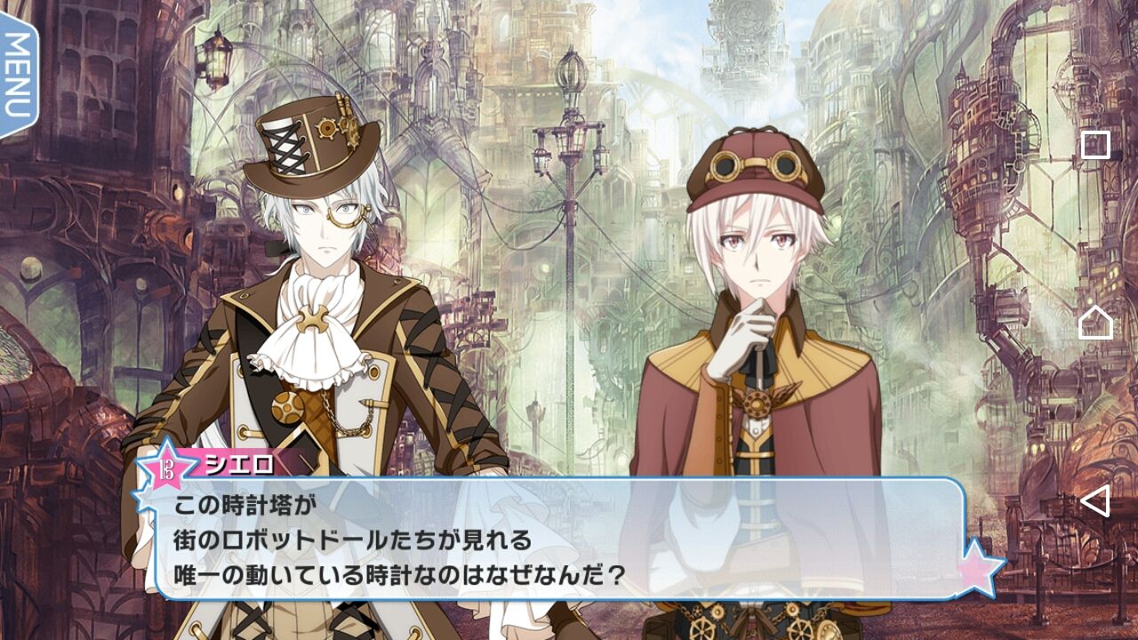 アイナナ　　メカララ　懐中時計 アイナナ メカララ 懐中時計