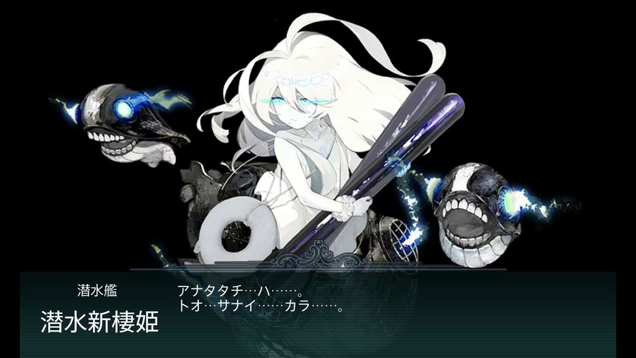 夏イベント開催 ｅ１突破 艦これ 夏イベ 深海好きのゲームブログ