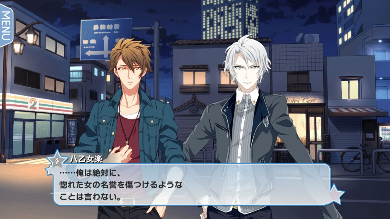 アイナナサイドストーリー７ ８話 まで 深海好きのゲームブログ